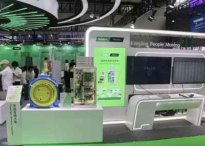 NIDEC
