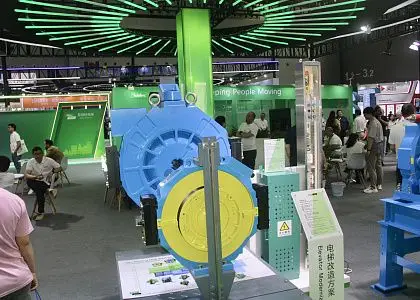 NIDEC