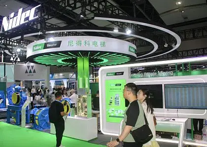 NIDEC
