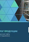 Каталог продукции ТверьЛифтМаш
