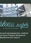 Презентация 2025