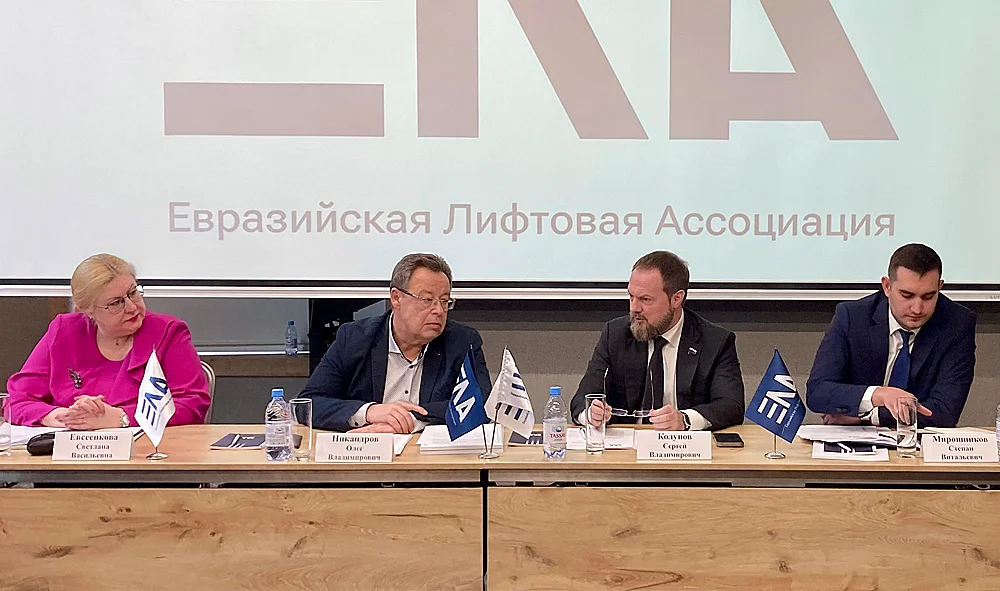 Расширяем горизонты: “Капитал Техинвест” принят в Евразийскую лифтовую ассоциацию